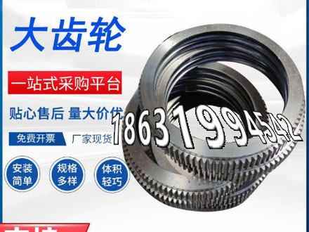 3.5模数那里有卖